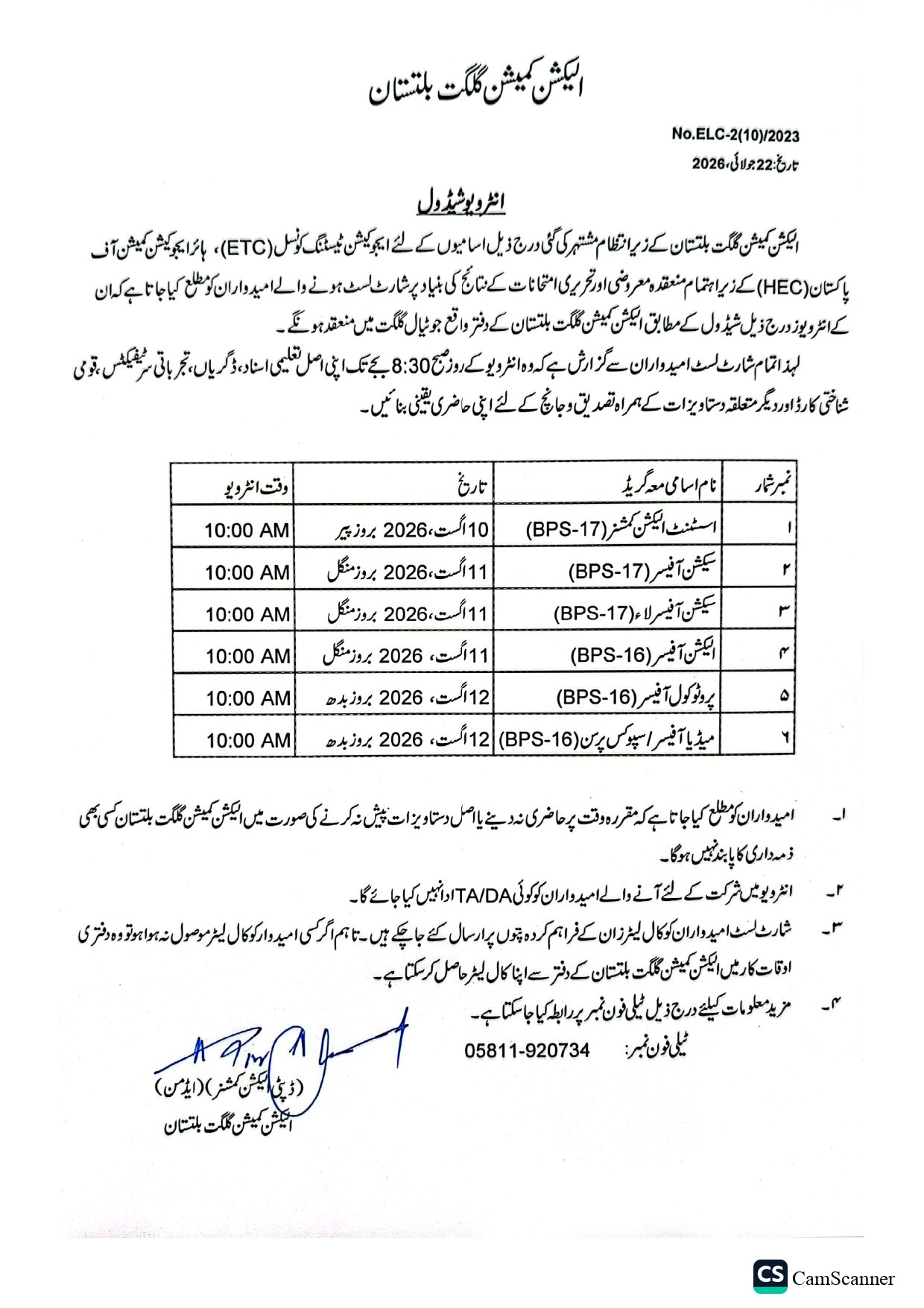Interview Schedule