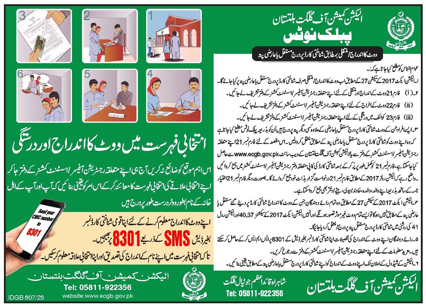 Public Notice Regarding Voter List